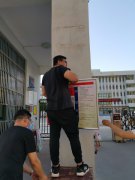 焦作市溫縣中學(xué)雙重預(yù)防線上培訓(xùn)及線下風(fēng)險告示牌安裝